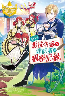 幻影旅团 里番推荐