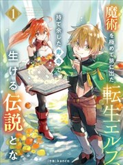 苍穹之翼 里番在线观看