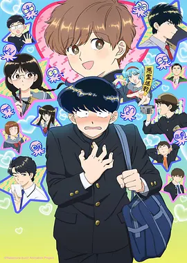 古风奇谭 里番在线观看