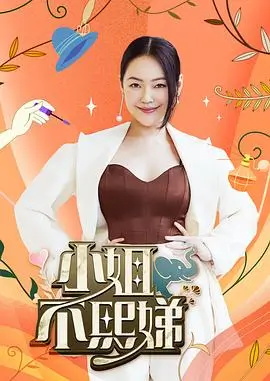 机械纪元 里番排行榜