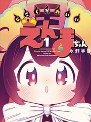春季新番 里番在线