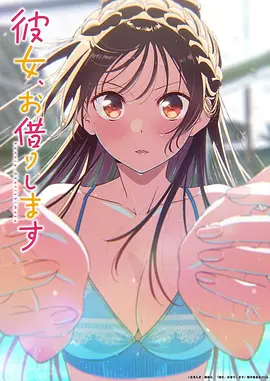 年度十佳 里番排行榜